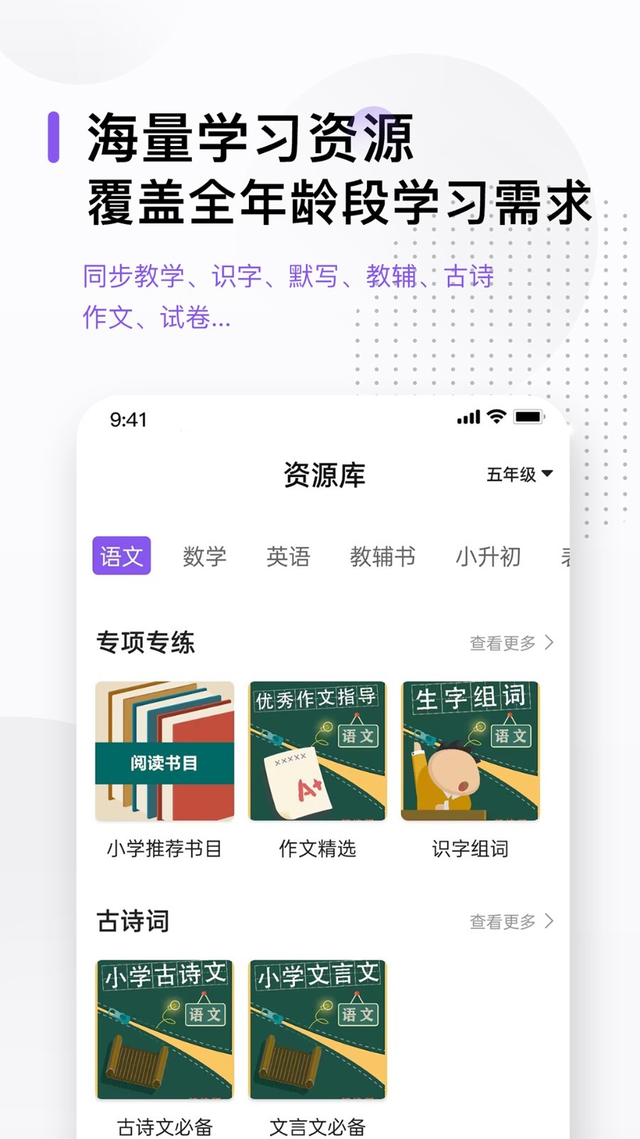 万能打印机安卓版