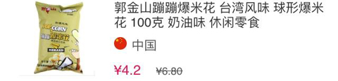 太划算商城app1