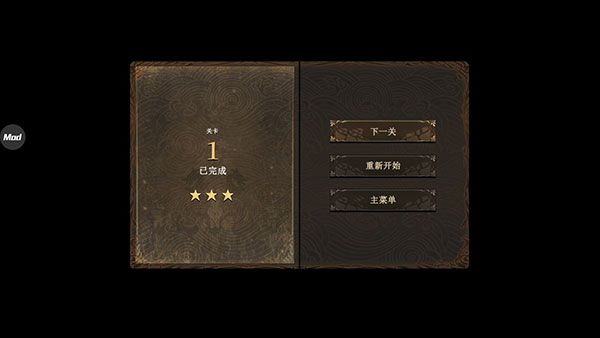 忍者岚2(Ninja Arashi 2)