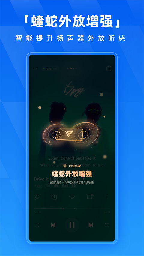 酷狗音乐官方版