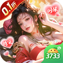 江山霸主(0.1折天天送648)