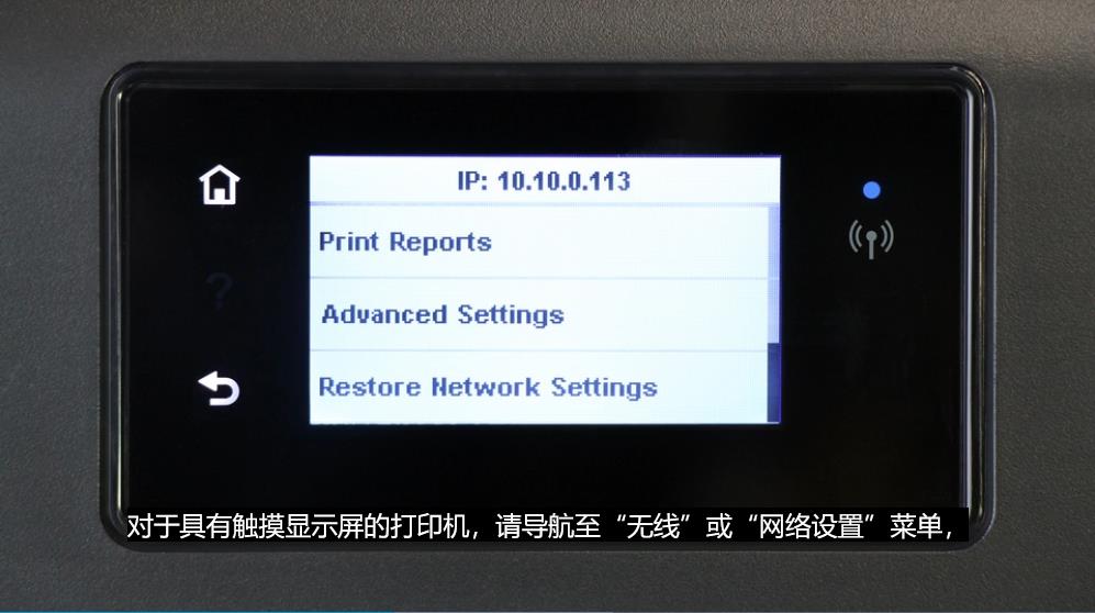 惠普P1008打印机驱动截图
