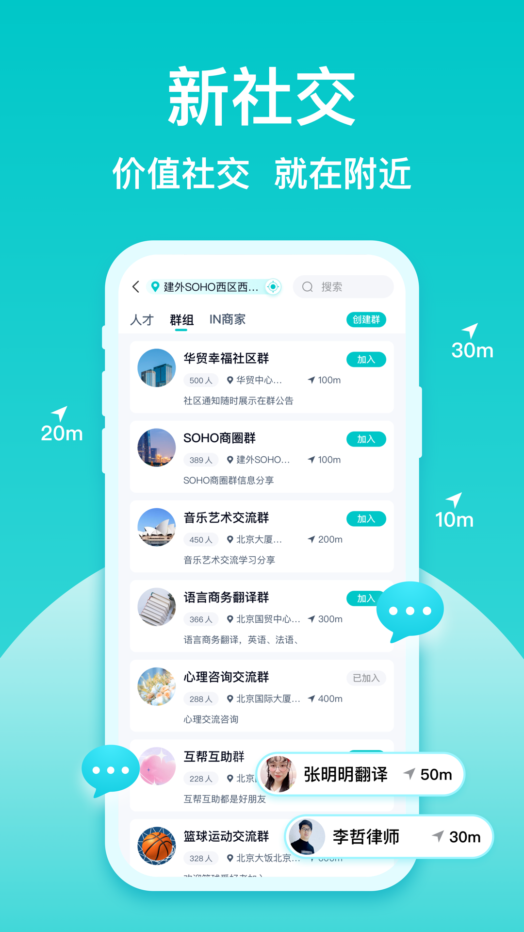 友帮安卓版
