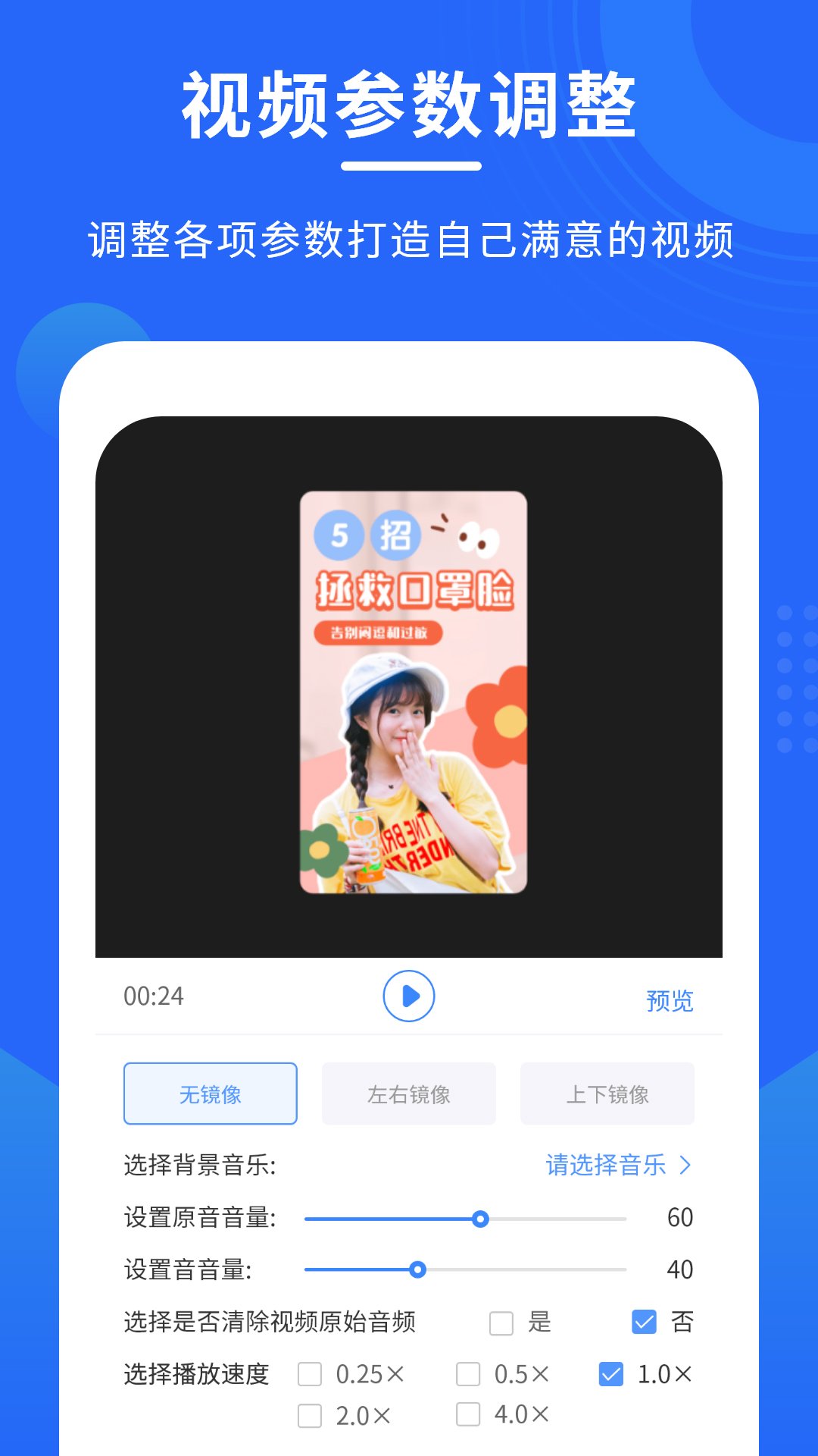 手机录屏专家安卓版