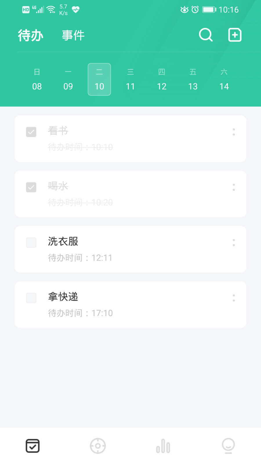 日期倒计时插件安卓版