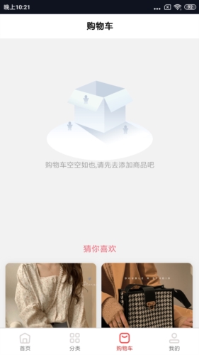 很低批发app