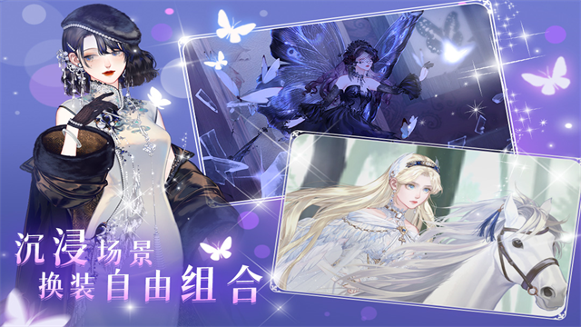 螺旋圆舞曲2蔷薇战争正版