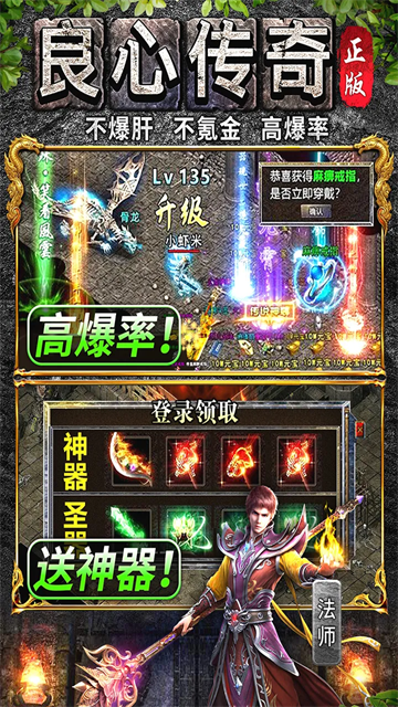 万道武神九游版
