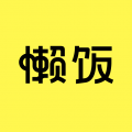 懒饭安卓版