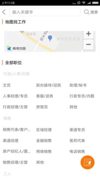启众网2