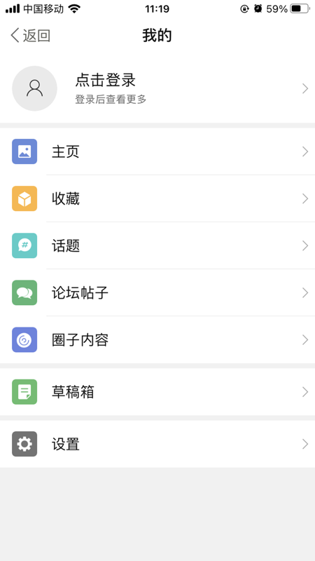 罗源湾之窗安卓版