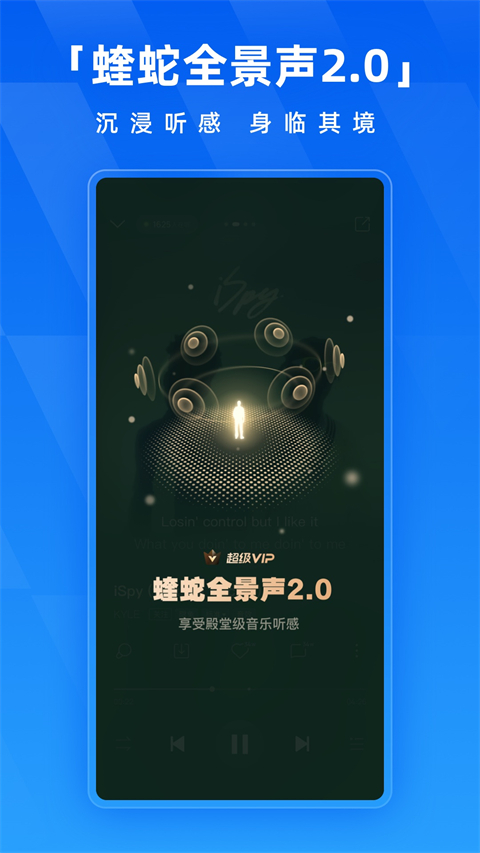 酷狗音乐官方版