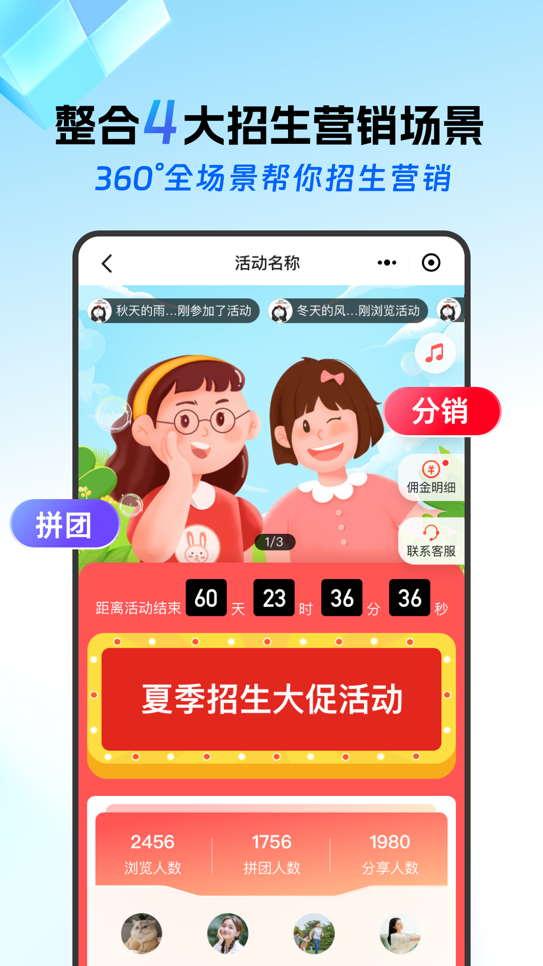校宝安卓版