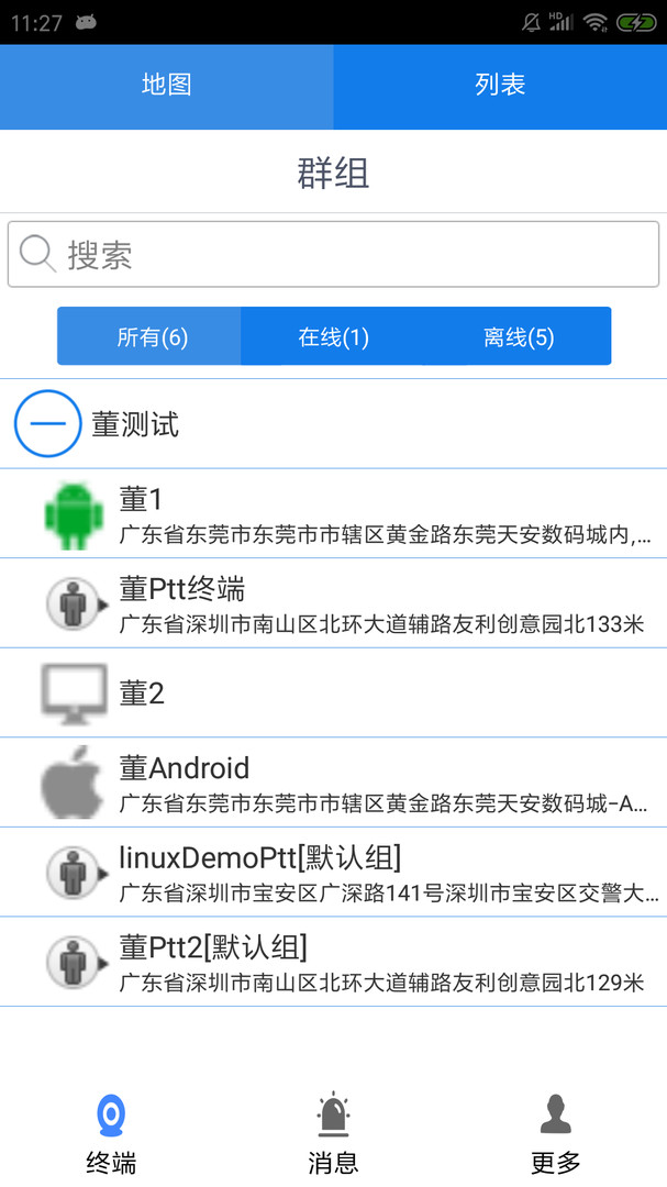 CMSV9安卓版