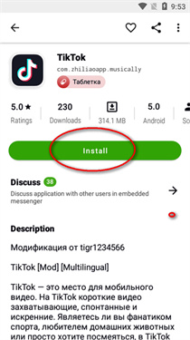 Appteka应用商店图片6