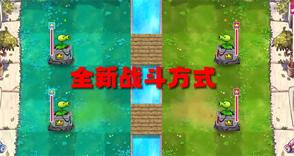 植物大战僵尸国王的花园(Gardon Of King)
