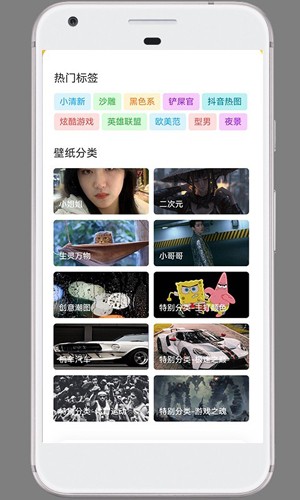 半糖交友app