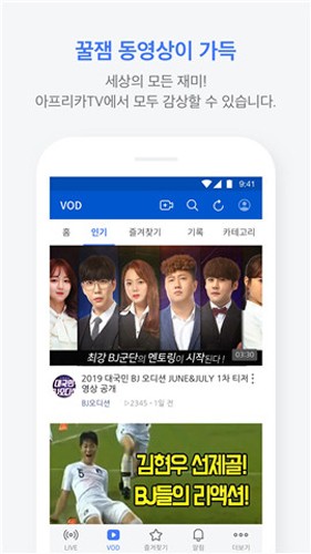 爱菲喀app