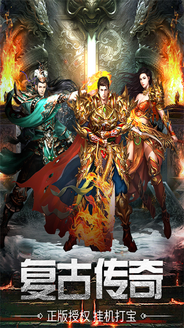 万道武神九游版