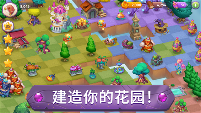 合并魔法手机版