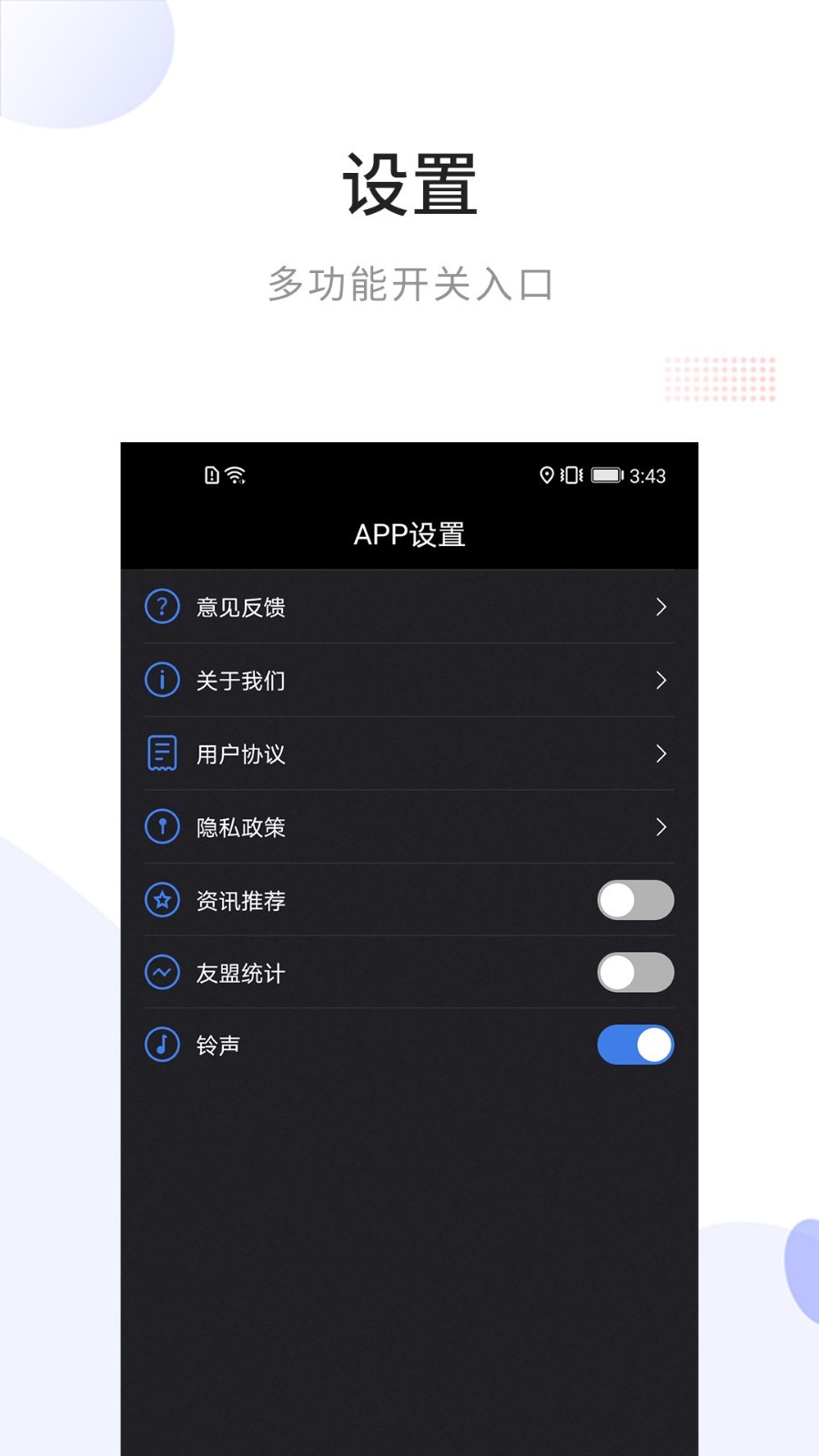 免费指南针安卓版