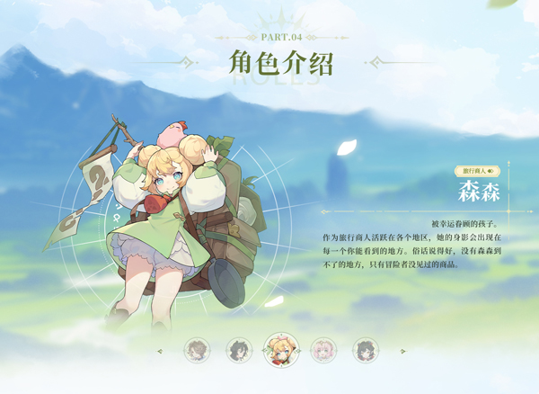 杖剑传说测试服