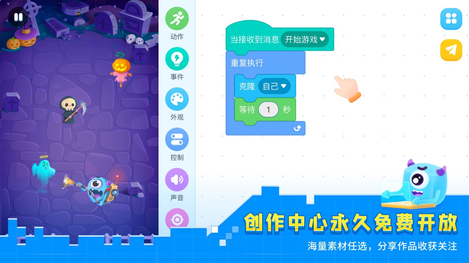 妙小程学生端安卓版