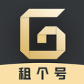 租一个租号平台安卓版