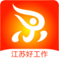 江苏人才网安卓版