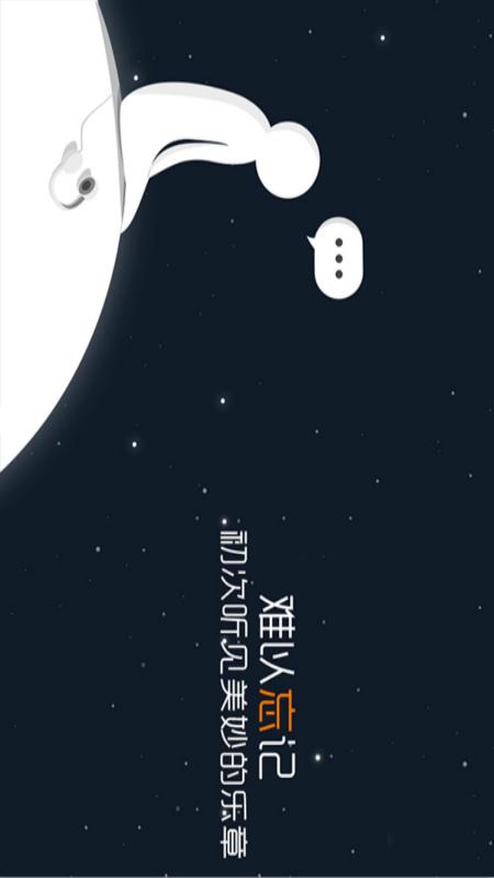 情感在线安卓版