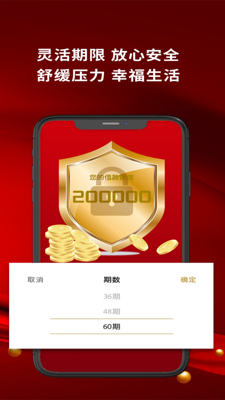 金质花安卓版