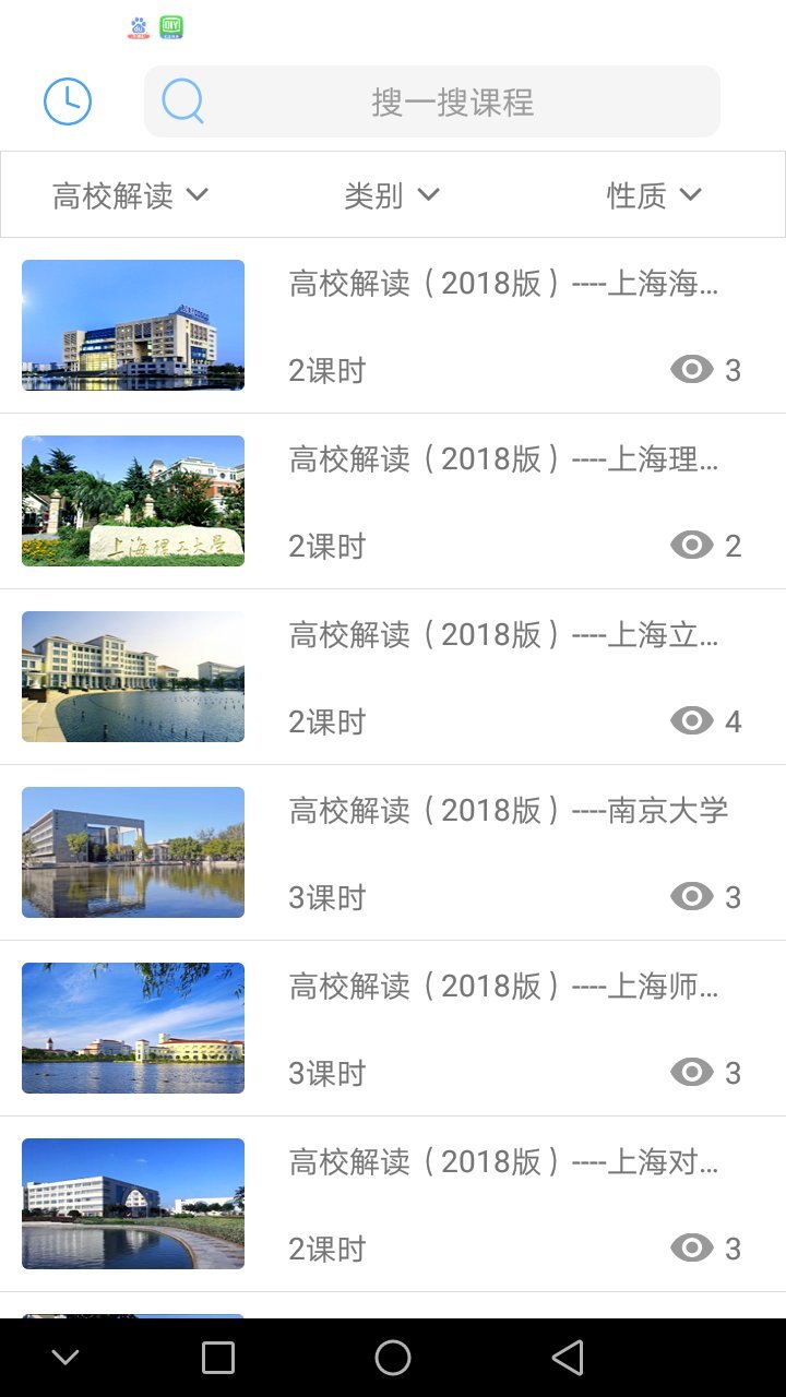 赢帆移动APP平台软件安卓版