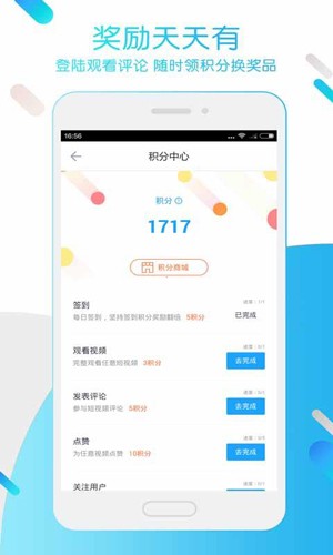 迅雷5.8无限制版本安卓版