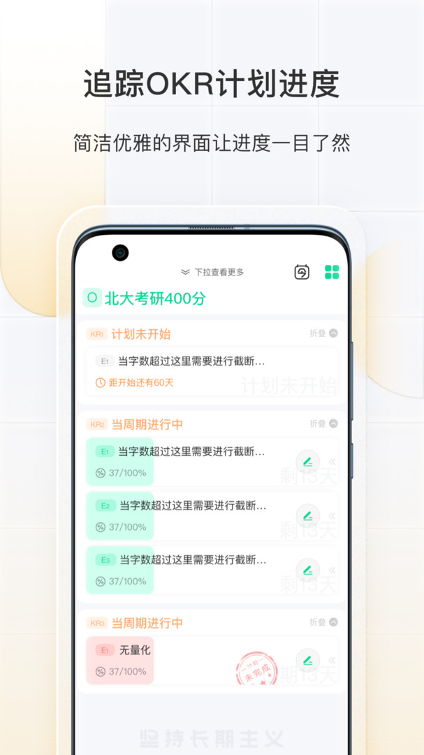 飞鱼计划安卓版