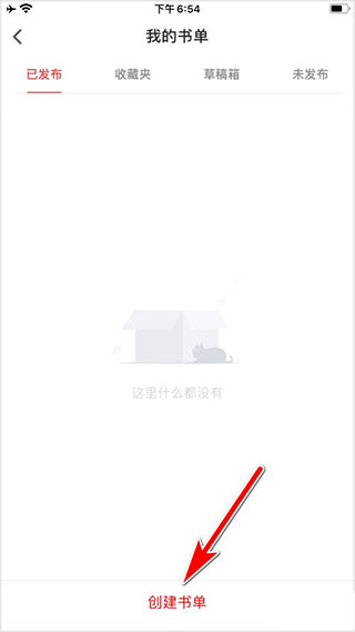 追书大师旧版本图片8
