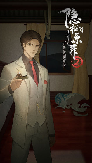 杖剑传说测试服