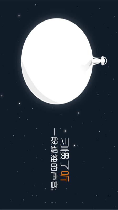 情感在线安卓版