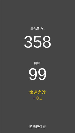 抽卡人生内置菜单版