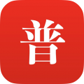 普通话助手安卓版