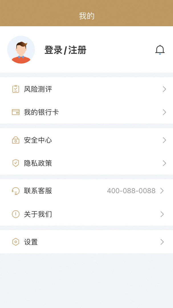 富国大通基金安卓版