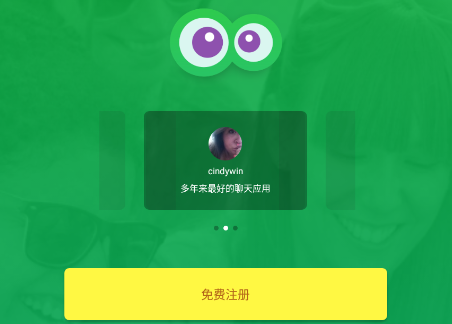 康福视频聊天最新手机版安卓