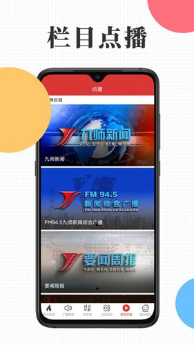云上九师图片