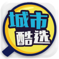 城市酷选安卓版