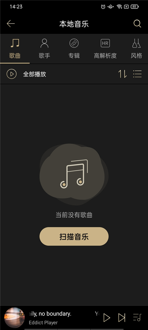 Eddict Player APP
