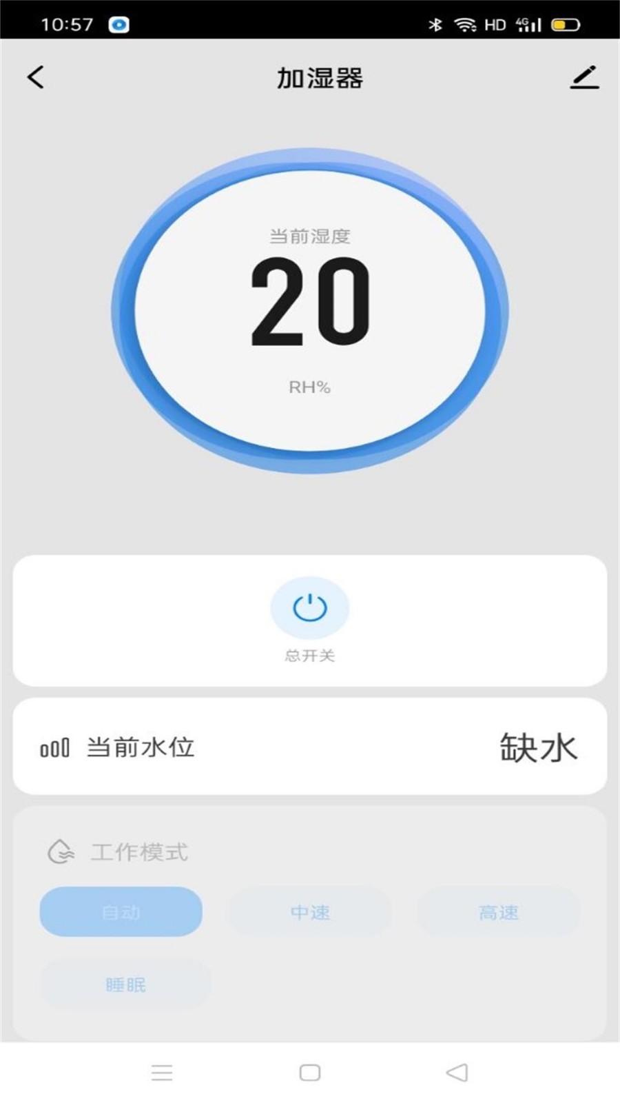 ZTK安卓版