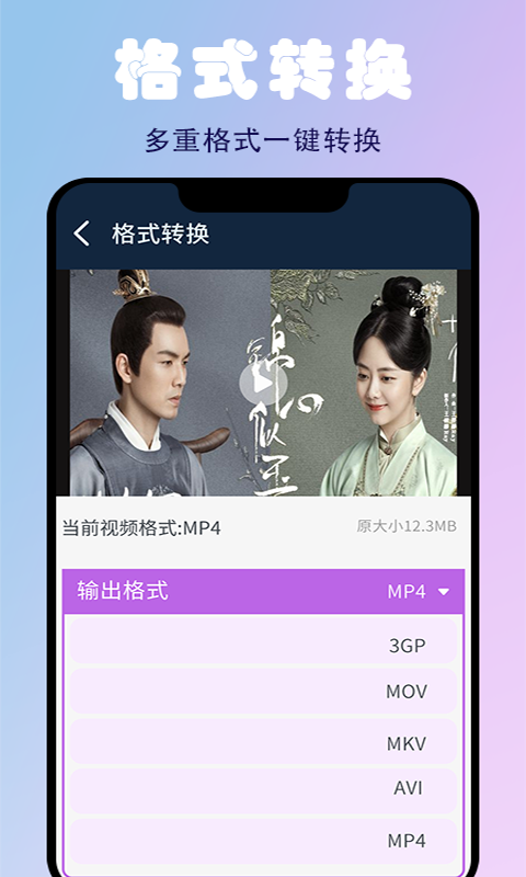 蜜蜂剪辑安卓版