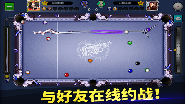 台球帝国2025最新版