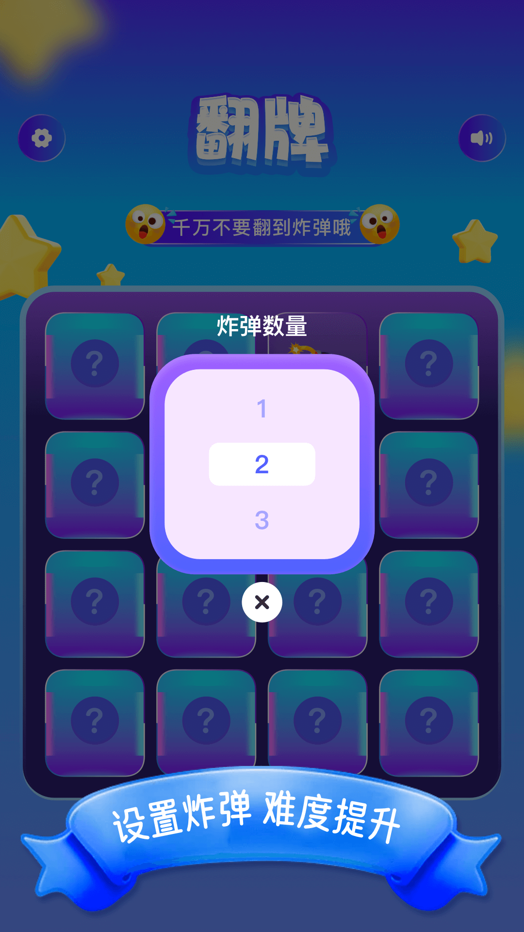 555乐园安卓版