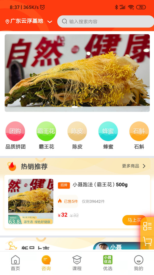 小聂跑法安卓版