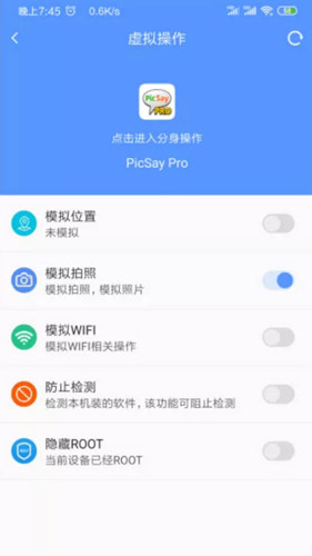 路行助手永久免费版安卓版